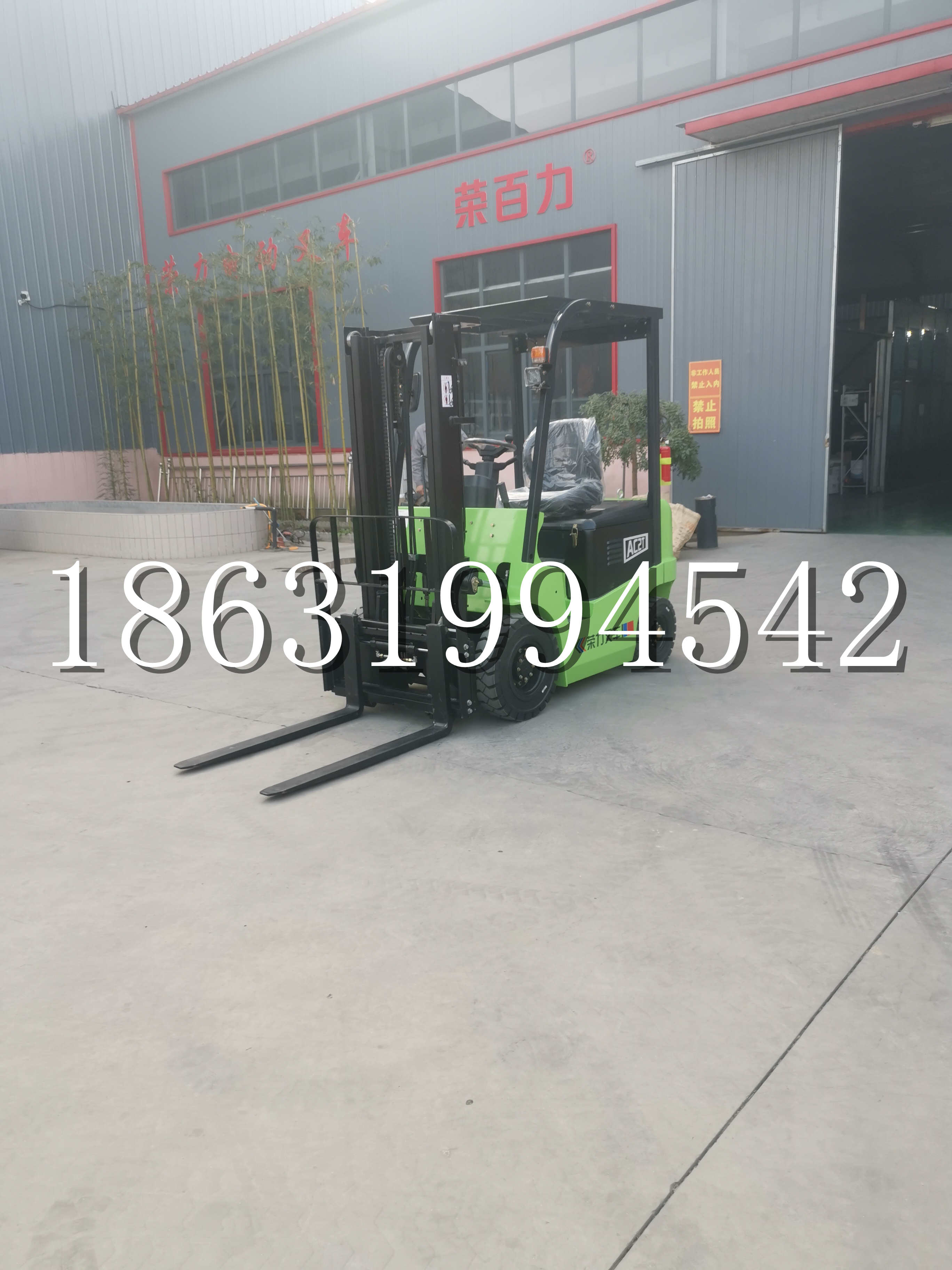 西乡县优程2.5吨站驾式全电动液压搬运车3吨电动叉车锂电池托盘铲车地牛